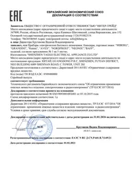 Notice Hiberg HB 1041 W Blender