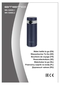 Emerio WK126083 - чайник
