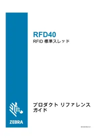 Notice ZEBRA RFD40 Antenne TV