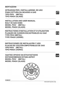Notice BERTAZZONI P905LMODX κουζίνα