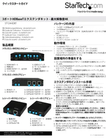 Notice StarTech.com ST124HDBT Extension audio/video