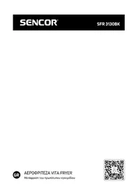 Notice SENCOR SFR 3130BK Συρραπτικό