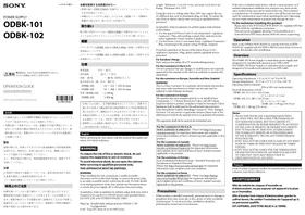 Notice SONY ODBK101 Lecteur dvd