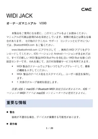 Notice CME WIDI JACK Accessoire audio