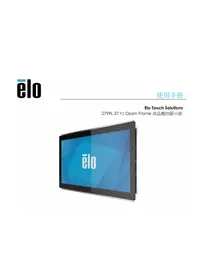 Notice ELO 2799L Moniteur