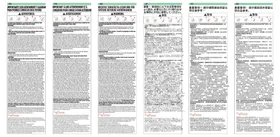 Notice Ergobaby UPSIE Balançoire pour bébé