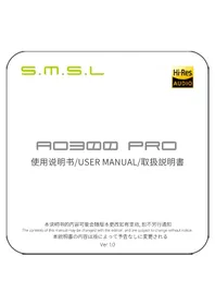 Notice S.M.S.L AO300 PRO 受信機