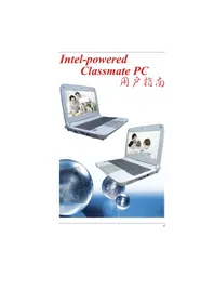 Notice ECS E10IL2 笔记本电脑