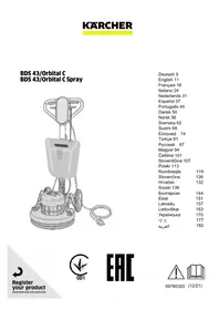 BDS 43 Orbital C Spray Kärcher