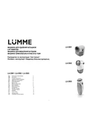 Notice LUMME LU3503 Rasoir anti-bouloches