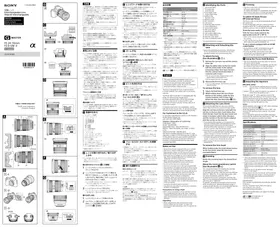 Notice SONY SEL2470GM2 Objectif photo