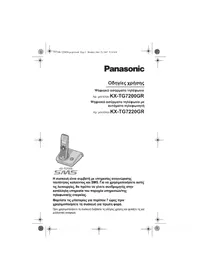 Notice PANASONIC KXTG7200GR Téléphone sans fil