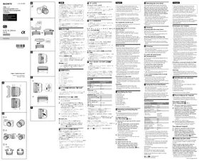Notice SONY E PZ 1020MM SELP1020G Objectif photo
