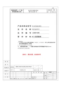 Notice HISENSE FT325D4BW2 Freezer