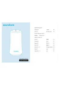 Notice soundcore FLARE 2 对接站