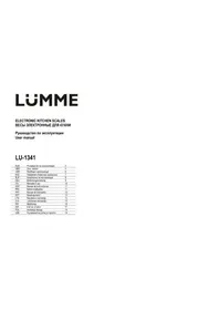 Notice LUMME LU1341 Balances de cuisine