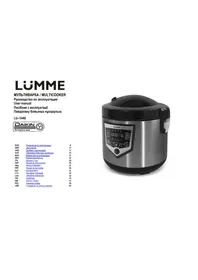 Notice LUMME LU1446 Appareil multi-cuisson