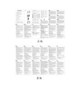 Notice COOLER MASTER ELITE V3 400W Chargeur téléphone portable