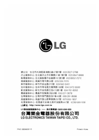 Notice LG LSC2525DB0 空调