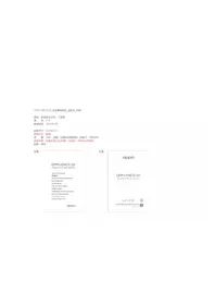 Notice OPPO ENCO Q1 Casque audio