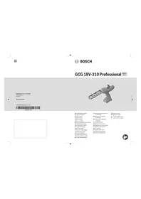 Notice BOSCH GCG 18V310 PROFESSIONAL 냉장고