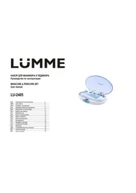 Notice LUMME LU2405 Set manicure et pedicure