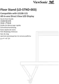 Notice VIEWSONIC LDSTND003 мультимедийные тележки