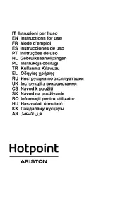 Notice HOTPOINT HHGC 9.7F LB X κουκούλα κουζίνας