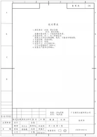 Notice HOOVER HTUP 130WKN Congelatore