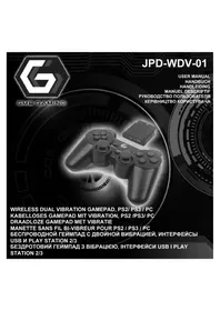 Notice GMB Gaming JPDWDV01 Manette