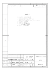 Notice HOOVER HBRUP 160 NKN Hűtőszekrény