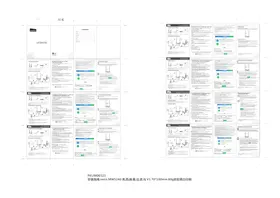 Notice Netis W4 Routeur