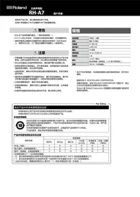 Notice ROLAND RHA7 Casque audio