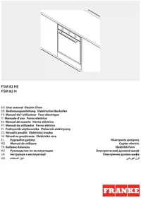 Notice FRANKE FSM 82 H XS Духовка