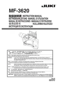 Notice JUKI MF3620 ミシン
