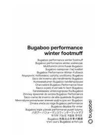 Notice Bugaboo PERFORMANCE WINTER FOOTMUFF Accessoire pour poussette
