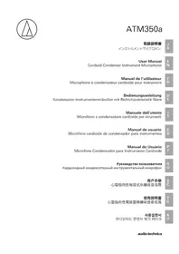 Notice AUDIO TECHNICA ATM350D Microfono