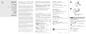 Notice AUDIO TECHNICA ATNXP5 Accessoire audio