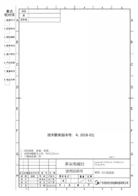 Notice CANDY CI642CE14U Aragaz