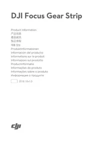 Notice DJI FOCUS GEAR STRIP 电子设备配件