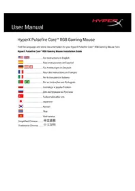 Notice HYPERX PULSEFIRE CORE Souris