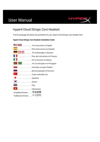 Notice HYPERX CLOUD STINGER CORE Casque