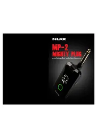 Notice NUX MIGHTY PLUG MP2 Amplificateur pour casque