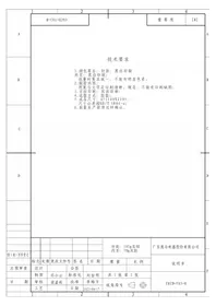 Notice HOOVER HHTL 544W89N Hűtőszekrény