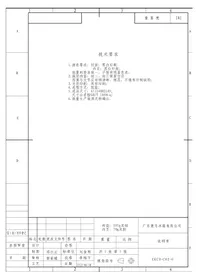 Notice HOOVER HHTF 544WH89N Congelatore