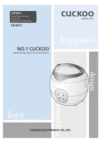Cuckoo CR0671V - 스토브