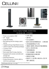 Notice Cellini CTF38BD Ventilateur