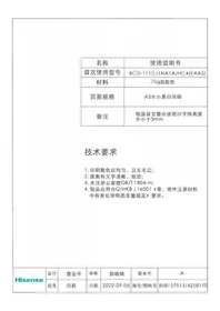 Notice Exquisit KGC23160010CW Fridge