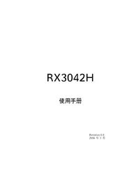 Notice ASUS RX3042H Routeur sans fil