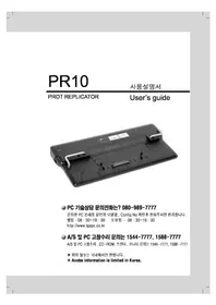 Notice LG PR10 Station d'accueil ordinateur portable